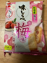 岩塚製菓 味しらべ梅味 26枚
