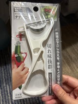 商品画像
