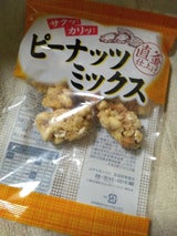 日進堂製菓 ピーナッツミックス 65g