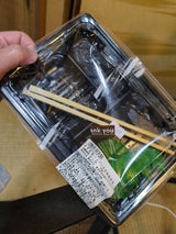 サンブランチ ゆず胡椒ハンバーグの和風弁当