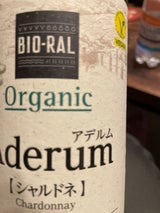 アデルム シャルドネ 白 750ml