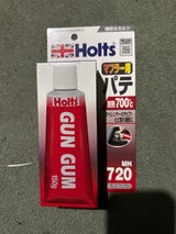 ホルツ MH720   ガンガムチユ-ブ