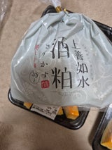 山田酒造 上善如水純米吟醸バラ酒粕 300g