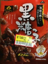 夏目製菓 黒糖っ子 60g