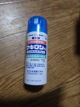 マキロンsジェット&スプレー 80ml