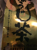 土倉 焙茶 ゴールデン 袋 100g