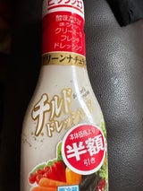 ビックシェフ グリーンナチュラル 205ml