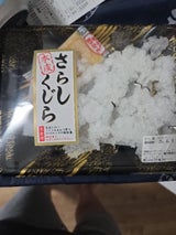マルヒロ さらし鯨 80g