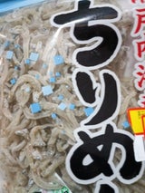 カタオカ 瀬戸内海産ちりめん 80g