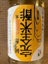 センナリ 広島県産 完全米酢 瓶 360ml