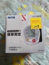 TANITA 手首式血圧計 BP-E12-WH
