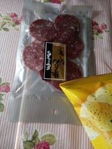 楯岡ハム 匠のこだわり牛タンジャーキー 66g