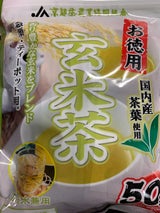 京都茶 お徳用国内産玄米茶TP 3gX50P