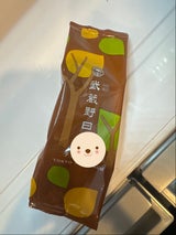 青木屋 武蔵野日誌 チョコ 1個