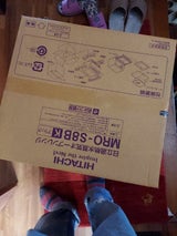 HITACHI ヘルシーシェフ MRO-S8B K