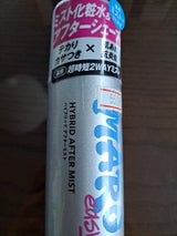 MARO easy ハイブリットミスト 120ml