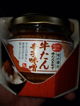 利久 牛たん辛子味噌 瓶 110g