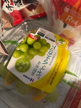 北辰 長野シャインマスカットひとくちゼリー 10個