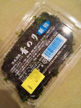 白柳 浜名湖産青のり 100g