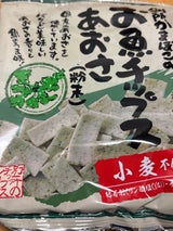 別所蒲鉾 小麦不使用お魚チップスあおさ 40g