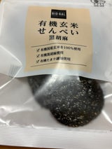ナシオ 有機玄米せんべい黒胡麻 40g
