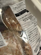 スターゼン ふっくらやわらかハンバーグ 600g