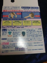 メソッド CLローション 50ml