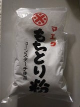 マエダ もちとり粉 350g