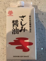 鎌田 さしみ醤油 紙パック 200ml