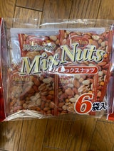 小林商事 ミックスナッツ 150g