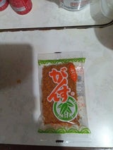 三宅 がんす 2枚