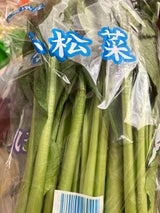 わーふぁ道本 有機 小松菜 250g