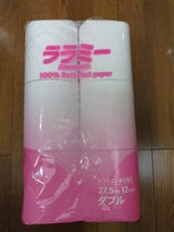 関 ララミーダブル 12R