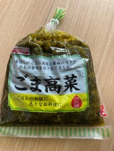 山本食品 ごま高菜 300g
