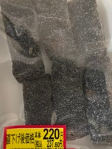 千秋堂 ごま餅ゆべし切りおとし 150g