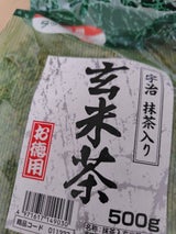 国太楼 たっぷり 抹茶入り玄米茶 500g
