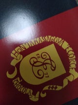 本高砂屋 ショコラエコルセ H5