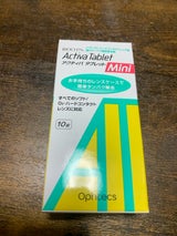 バイオクレン アクティバタブレット ミニ 10錠