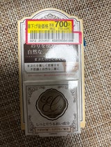 ダブルアイリッドクリーム