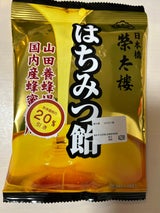 榮太樓 はちみつ飴 70g