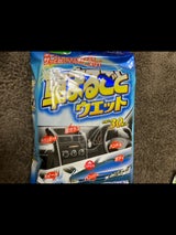 オカモト 車まるごとウェット 30P
