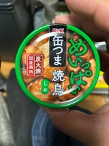 国分 缶つまめいっぱい焼鳥炭火焼塩 135g