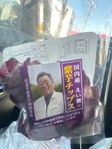 エコライフ 頴娃紫芋の紫芋チップ 170g