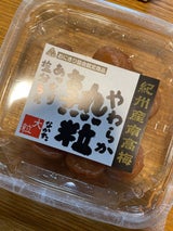 中田食品 紀州産やわらか熟粒梅 230g
