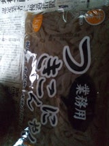 マスゼン 業務用つきこんにゃく 1kg