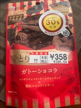 ひとりじめスイーツケンズカフェ東京ガトーショコラ