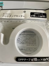 サンノート ハンドテープカッターダーク