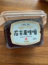ナカモ 名古屋味噌 400g