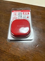 シャチハタ 速乾朱肉 30号 赤