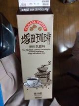 塚田 コーヒー牛乳 1l